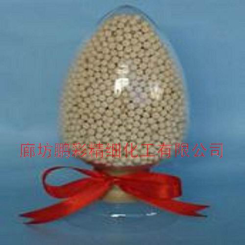 5A molecular sieve